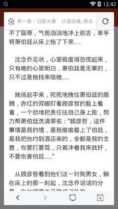 爱博体育app官方下载